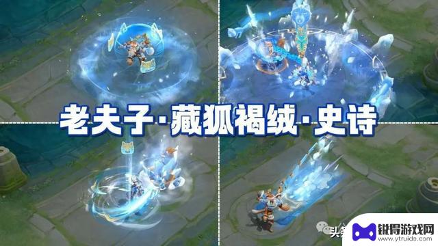 铠无双皮肤正式发布！双形态特效惊艳全场，全民史诗级别必玩，吕布最昂贵皮肤值得拥有
