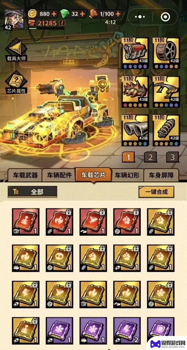 挑战8月全网最新兑换码大揭秘！一路狂飙，福利大放送！