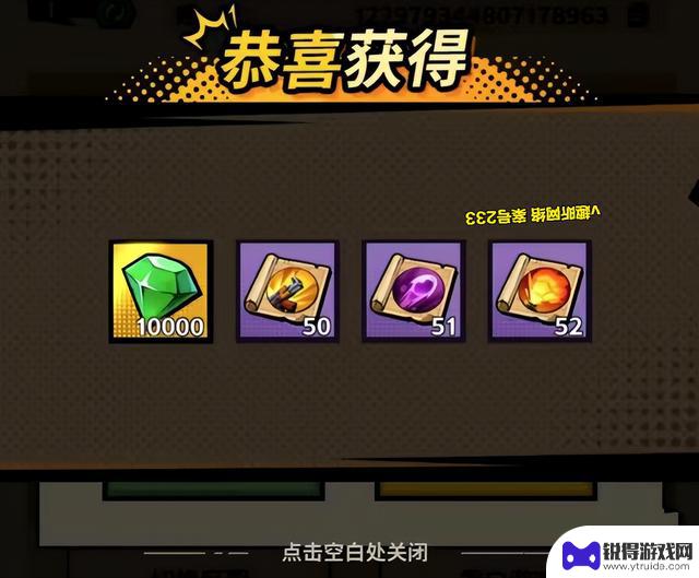 挑战8月全网最新兑换码大揭秘！一路狂飙，福利大放送！