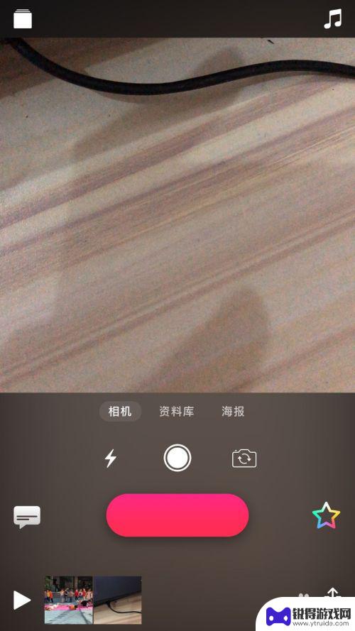 可立拍在苹果手机什么位置 iPhone苹果手机可立拍软件使用教程