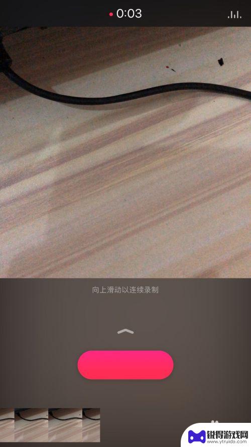 可立拍在苹果手机什么位置 iPhone苹果手机可立拍软件使用教程