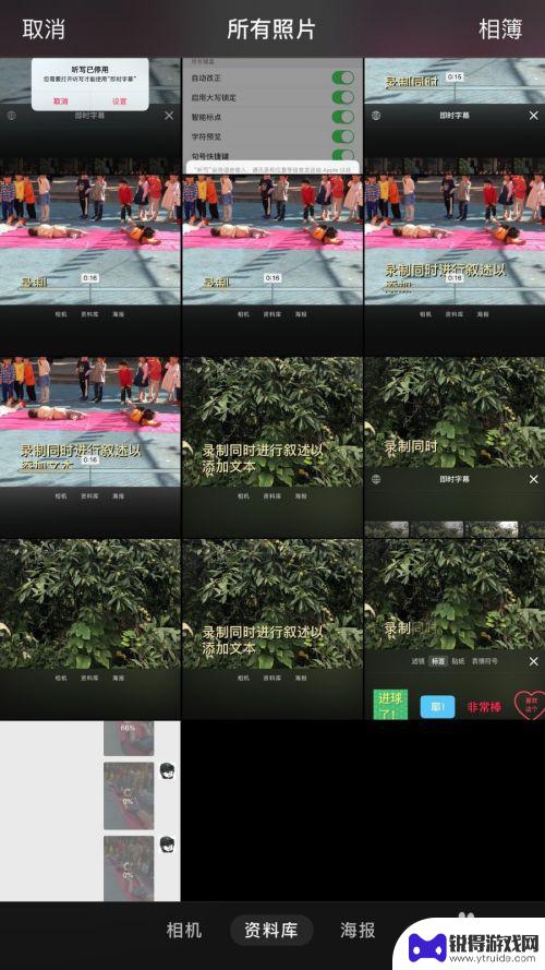 可立拍在苹果手机什么位置 iPhone苹果手机可立拍软件使用教程