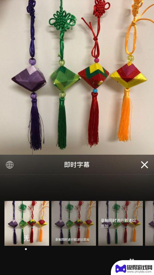 可立拍在苹果手机什么位置 iPhone苹果手机可立拍软件使用教程
