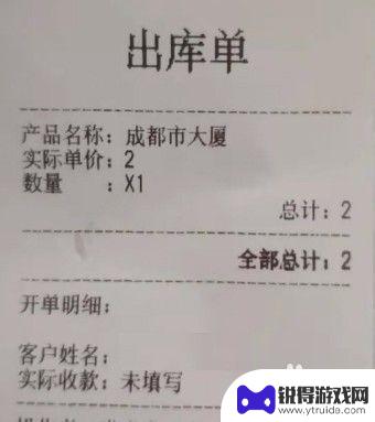 手机批发账单怎么记账 批发商记账方法