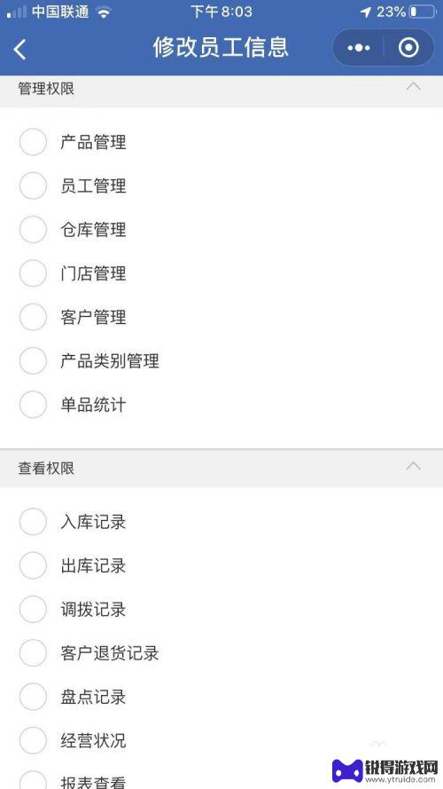 手机批发账单怎么记账 批发商记账方法