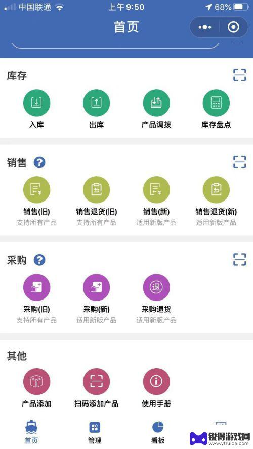 手机批发账单怎么记账 批发商记账方法