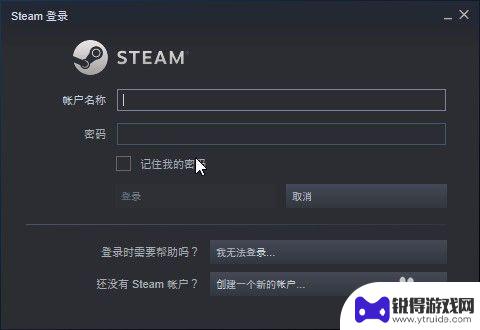 steam借账号可以玩里面的游戏吗 如何在不同Steam账号之间共享游戏