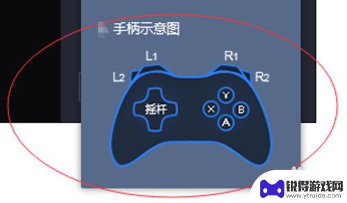 手机怎么控制飞车 QQ飞车手游手柄操作技巧