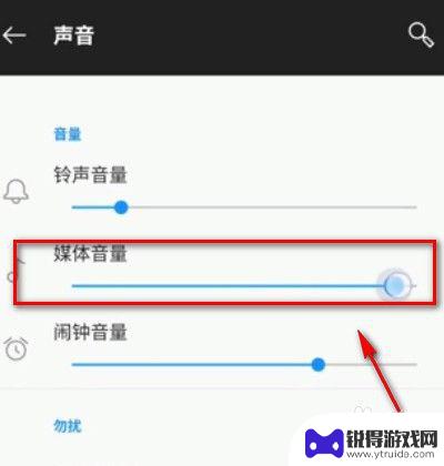 手机语音怎么变大声音 如何在微信中调整语音音量大小