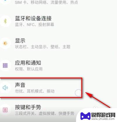 手机语音怎么变大声音 如何在微信中调整语音音量大小