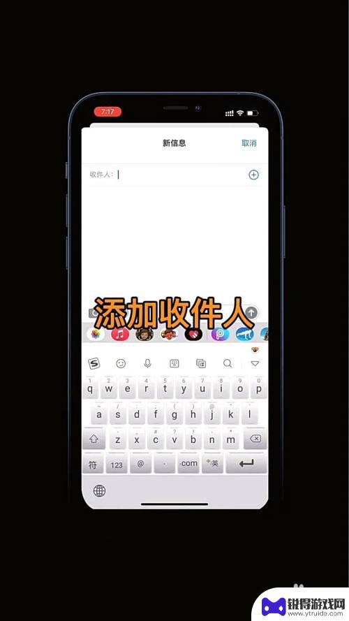 苹果双卡手机如何切换发短信 iPhone双卡如何切换主副卡发送短信