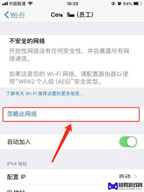 苹果手机家里wifi密码忘记了咋办 iPhone苹果手机如何找回忘记的WiFi密码