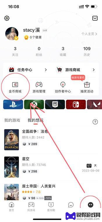 游民金币礼品补货预告 Steam充值卡、游戏周边等