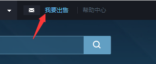 stmbuy的steam库存怎么取回 Steam饰品存入和取回方法