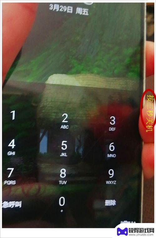 手机屏幕锁忘了密码怎么修改 手机忘记解锁密码怎么办