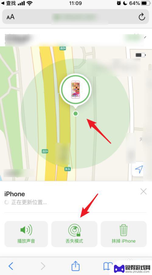 iphone协助朋友查找手机 如何使用苹果手机iOS13帮助好友查找手机位置