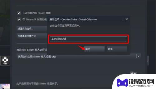 在steam怎么玩csgo Steam怎么玩国服CSGO