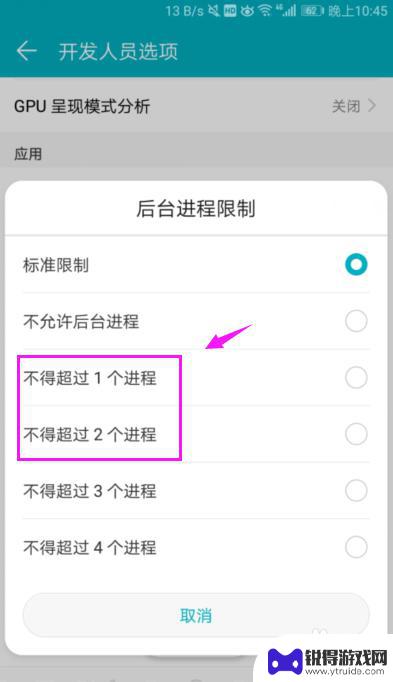 华为手机如何升级运行更快 如何让华为手机运行更快