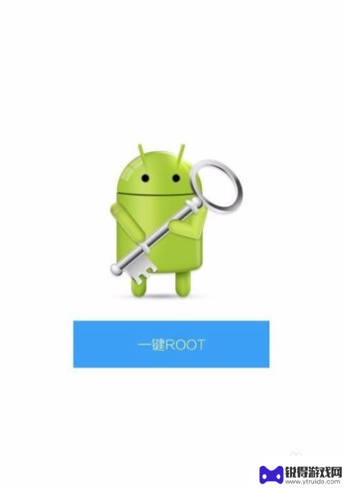 vivo手机怎么强制打开root vivo手机如何获取root权限