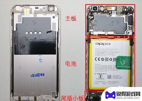 oppo手机拆机教程图解 OPPO r9s拆机教程分享