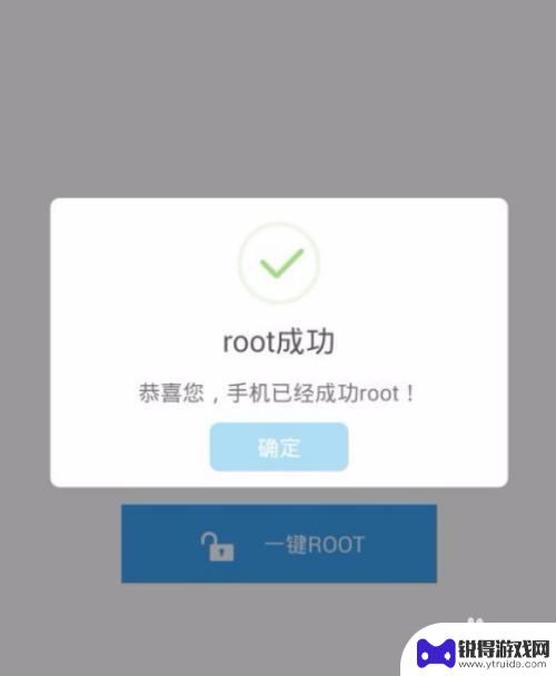 vivo手机怎么强制打开root vivo手机如何获取root权限