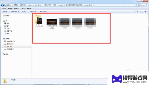 steam截图在哪儿 Steam游戏截图在哪个文件夹