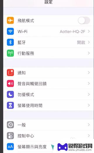 苹果11手机费电怎么设置 iPhone 11 和 iOS 13 省电小窍门