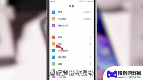 手机铃声自己怎么关闭 如何关闭手机通知铃声