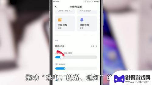 手机铃声自己怎么关闭 如何关闭手机通知铃声