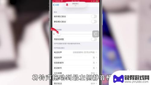 手机铃声自己怎么关闭 如何关闭手机通知铃声