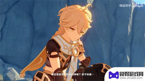 原神主角为什么是哑巴 原神主角是哑巴吗