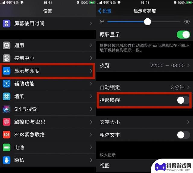 苹果手机如何用更省电 iOS 13 超详细省电设置攻略有哪些实用技巧