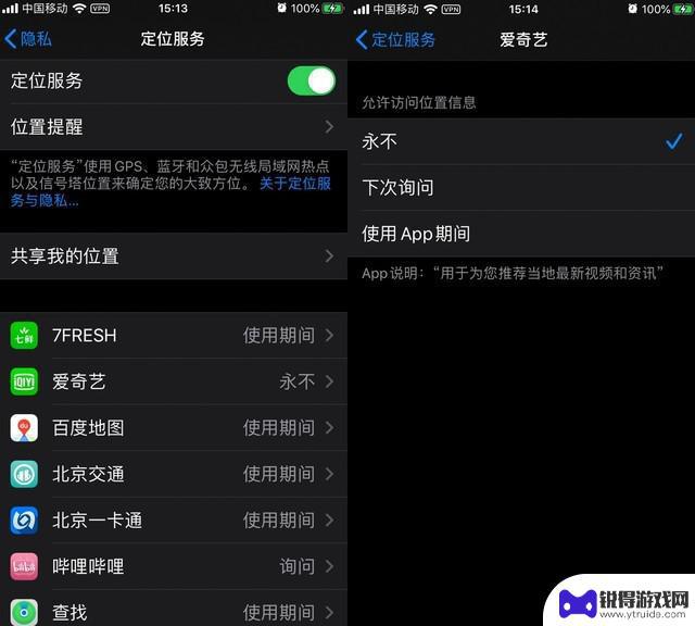 苹果手机如何用更省电 iOS 13 超详细省电设置攻略有哪些实用技巧