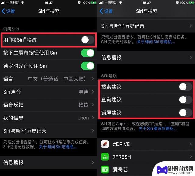 苹果手机如何用更省电 iOS 13 超详细省电设置攻略有哪些实用技巧