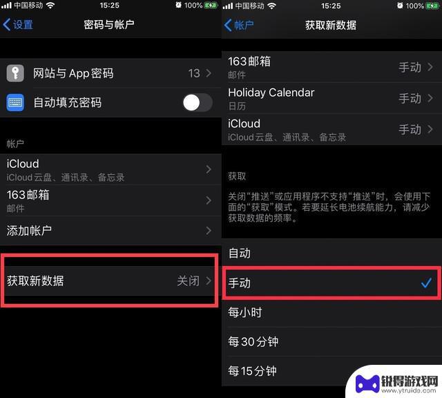 苹果手机如何用更省电 iOS 13 超详细省电设置攻略有哪些实用技巧