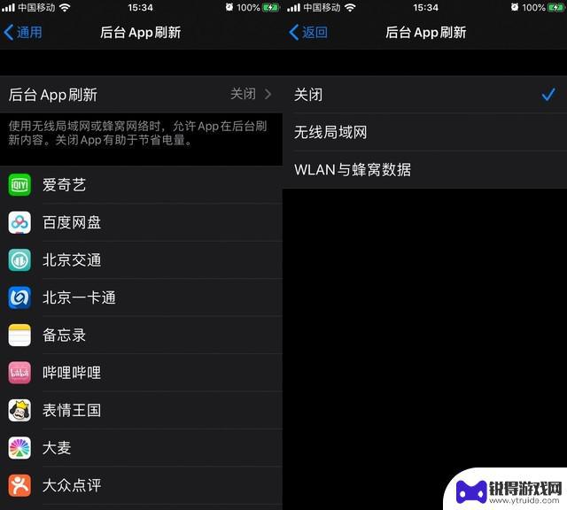 苹果手机如何用更省电 iOS 13 超详细省电设置攻略有哪些实用技巧