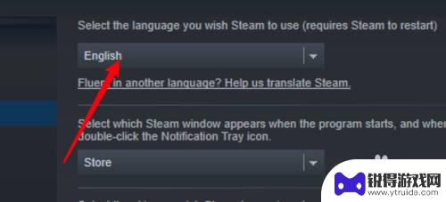 steam商店怎么变英文了 Steam改成英文怎么办