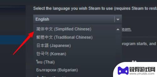 steam商店怎么变英文了 Steam改成英文怎么办