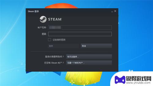 steam打不开是什么原因 steam打不开黑屏怎么办