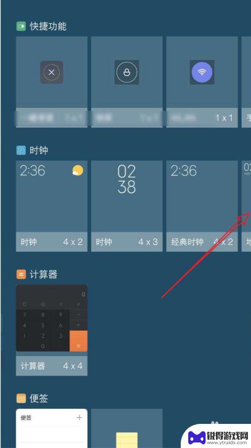 手机屏幕怎么设置显示时间 怎样在手机桌面上设置时间日期