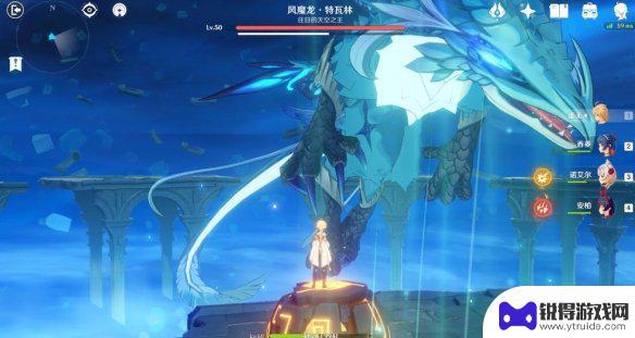 原神打魔龙技巧 原神风魔龙副本攻略及打法技巧