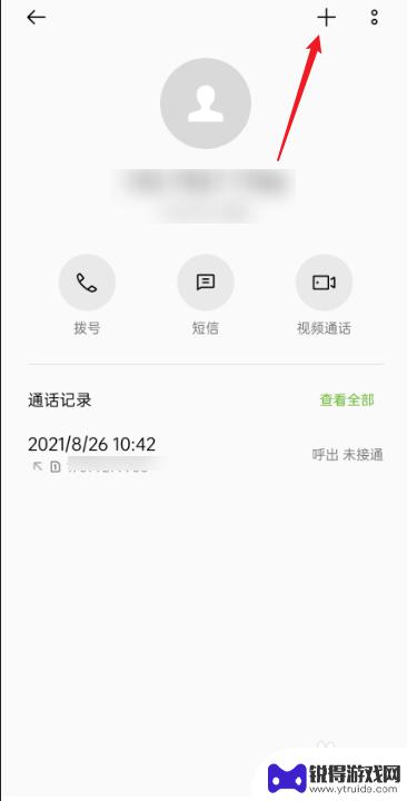 oppo手机来电显示全屏怎么设置 oppo来电壁纸全屏设置步骤