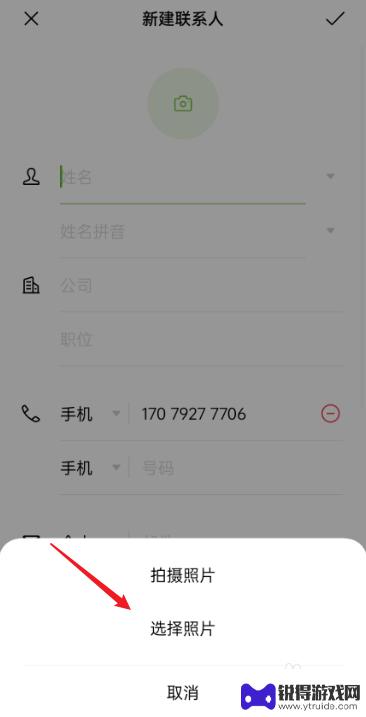 oppo手机来电显示全屏怎么设置 oppo来电壁纸全屏设置步骤