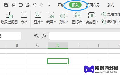 手机图片如何拉到单元格 Excel怎么在单元格里插入图片