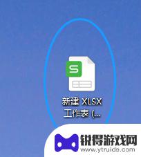 手机图片如何拉到单元格 Excel怎么在单元格里插入图片