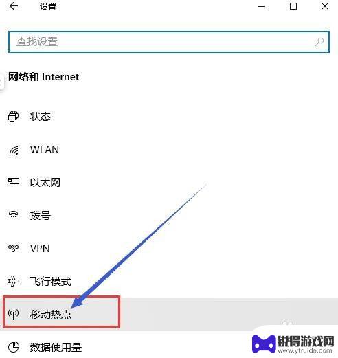 手机与电脑如何网络共享 电脑如何设置共享网络给手机