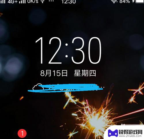 手机如何弄好看的字幕 手机界面字幕设置教程