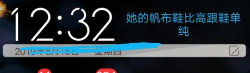手机如何弄好看的字幕 手机界面字幕设置教程