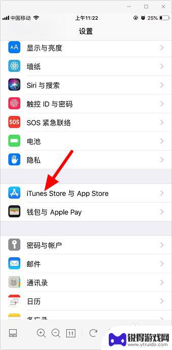 苹果手机怎么退出登录商店 苹果手机App Store退出登录步骤