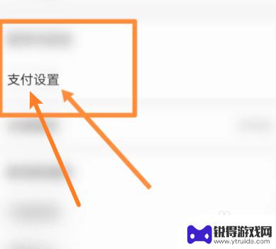 原神b服云玩怎么充钱 为什么云玩原神无法通过微信充值